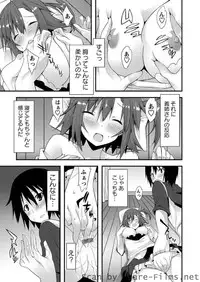 Karyou Sakuragumi Etsu [2010-12]