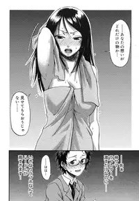 Comic Megastore H 2008-01