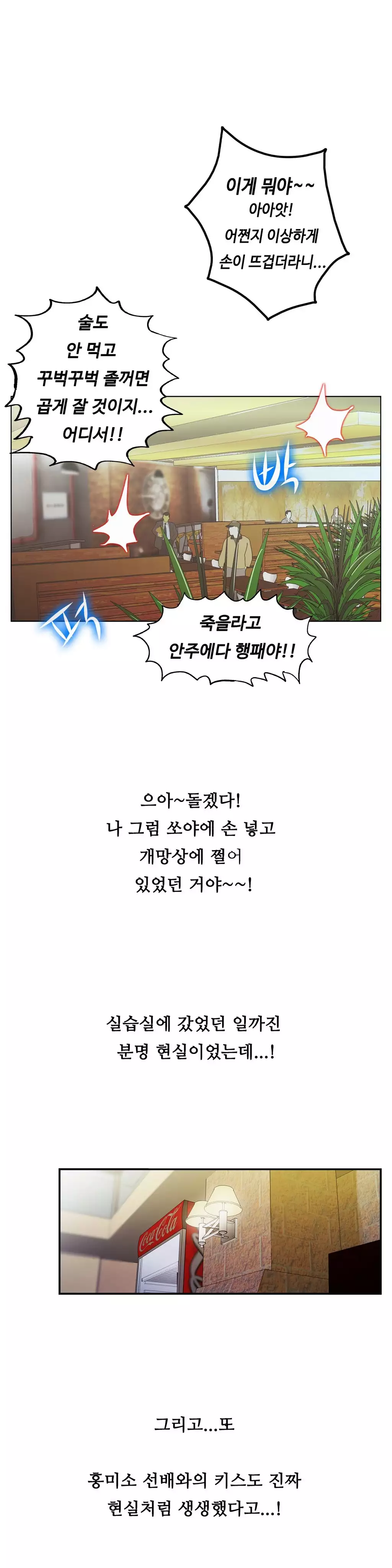 One Room Hero Ch.1-36