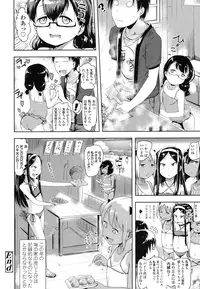 COMIC LO 2016-03 [Digital]