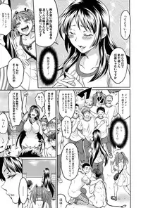 COMIC Shingeki 2015-03