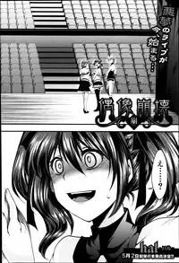 COMIC Shingeki 2014-03