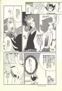 (C85) [Gokudou Daigensui (Kayama Noriaki)] LittlePony TragicShark (Yu-Gi-Oh! Zexal)