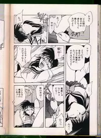 [Anthology] Bishoujo Doujinshi Anthology 19