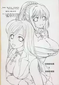 (SC39) [Obsidian Order (Shoda Norihiro)] RV - Rosa Viva (Rosario + Vampire)