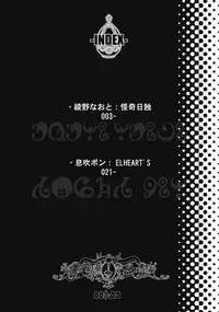(SC51) [Kaiki Nisshoku, ELHEART'S (Ayano Naoto, Ibuki Pon)] Mami-san no Seiiki de oo Shichau Hon (Puella Magi Madoka Magica)