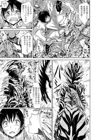 COMIC X-EROS #52 [Digital]