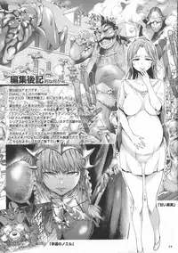 (C95) [Diablo (H9)] Inkei Daimaou to Hatsujou Shoujo no Dorei Seikatsu (Isekai Maou to Shoukan Shoujo no Dorei Majutsu)