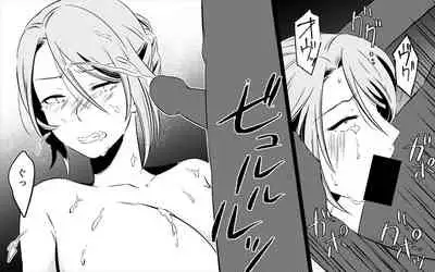 Koukyuu Ryokan no Okami Ura Video Joyuu ni Tenraku