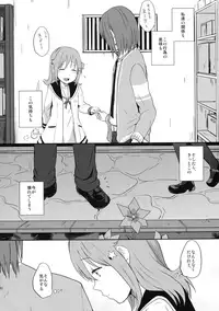 (C90) [Ruler Shot (Eguchi Jaws)] Nowhere land 1 (Houkago no Pleiades)