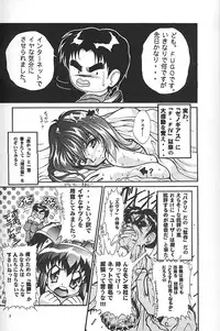 [Studio Aqa (FUGO, ITOMARI)] Studio Aqa e Youkoso!! | Welcome to Studio Aqa!! (Various)