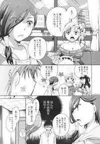 COMIC Megastore 2009-07