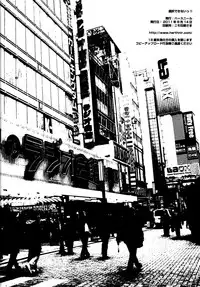 (C80)[Harthnir (Misakura Nankotsu)]Sentaku Dekinai!! (Steins;Gate)