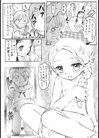 (Puniket 12) [Circle Bob (Brother Bob)] Cure Memories (Futari wa Precure) [Incomplete]