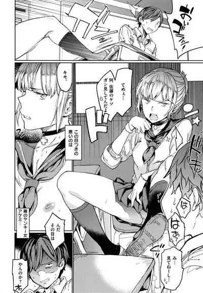 [mogg] Hadaka no Gakkou - Her daily naked life.