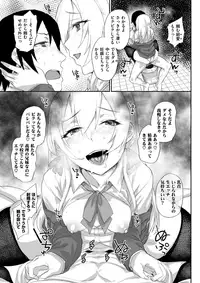 COMIC X-EROS #62 [Digital]