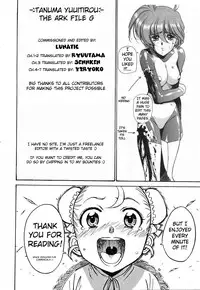 [Tanuma Yuuichirou] THE ARK FILE G Act. 1-7 [English]