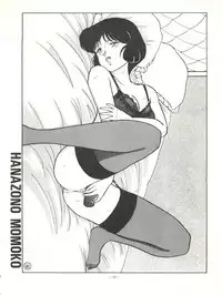 [Okachimentaiko Seisakushitsu (Various)] Okachimentaiko (Various)