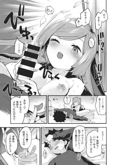 COMIC Kairakuten BEAST 2021-02