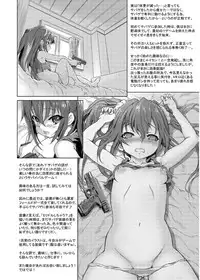 [gemu555] inmoralism [Digital]