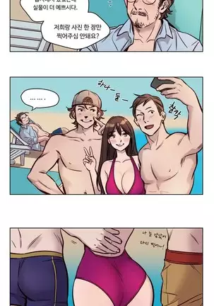 Atonement Camp Ch.0-50