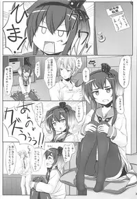 (Houraigekisen! Yo-i! 38Senme) [Sirotaruto (Kotaru)] Tokitsu to Kitsu to (Kantai Collection -KanColle-)