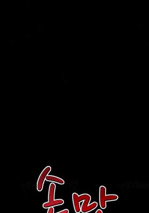 The Taste of Hands Ch.1-71