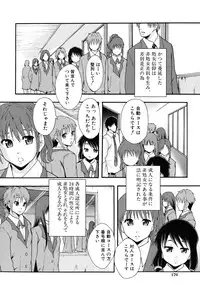 [Mayonnaise.] Benkigai