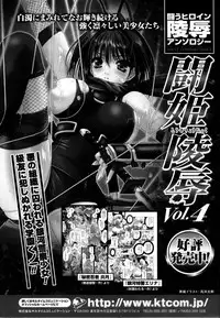 [Anthology] Mahou Senshi Sweet Nights Anthology Comics