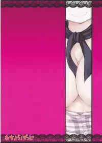 (C83) [Nechorapoddo (Nanpuu)] Patchou Love (Touhou Project)