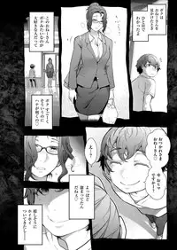 Men's Gold 2018-08 [Digital]