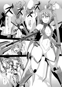 [Ikameshi Shokudou (Ikameshi)] Twin Tentacles (Ore, Twintail ni Narimasu.) [Digital]