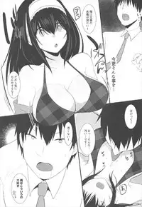 (C92) [Fever Lactic Acid Bacteria Deluxe (Kyuunosuke)] SALTY SUMMER (THE IDOLM@STER CINDERELLA GIRLS)