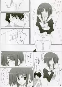 (CR37)[Matsumoto Drill Kenkyuujo, Zattou Keshiki (10mo), Touge no Ryoutya, S-FORCE(Serebi Ryousangata)] Shio Hato (ToHeart 2)