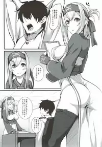 (C92) [Shougentei (Kuon)] Kamochiu (Kantai Collection -KanColle-)