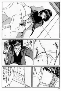 (C47) [Tenchuugumi (Tenchuunan)] IF 8 (Ah! My Goddess)