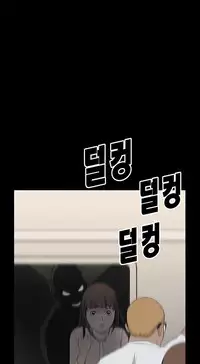 [Keum Sah Gong] Si-Eun Ch.1-34 (English) (Ongoing)