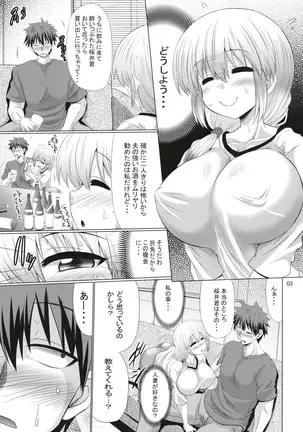 Uzaki-chan Oyako wa Sukebe Shitai!