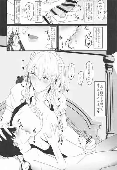 (Shuuki Reitaisai 8) [Blossom Sphere, Shiko Neru Mix (Sakurayu Hal, Kauti, Yoshida Yuyu)] Saimin Toshokan (Touhou Project)