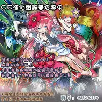 (C88) [Shoujo Kishidan (Oyari Ashito)] OFF SHOT (THE IDOLM@STER CINDERELLA GIRLS) [Chinese] [CE家族社]