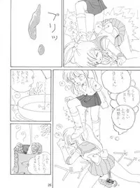 (C46) [Shounen Suka Bakudan (Various)] Lovely Bubbly 3 (Bishoujo Senshi Sailor Moon, Idol Tenshi Youkoso Yoko)