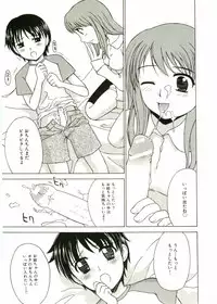 [Anthology] Shotagari Vol. 1 Abunai Onee-san