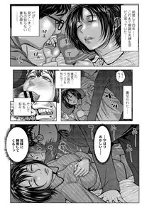 [Blman] Hobetsu Ichigo Hakusho