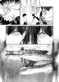 [Kouchaya (Ootsuka Kotora)] Kashima ga Kuchiku no Ko ni Seiyoku no Soudan o Uketa Hanashi 3 (Kantai Collection -KanColle-) [Digital]