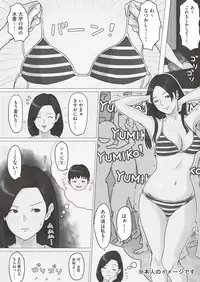 COMIC AUN 2019-03 [Digital]