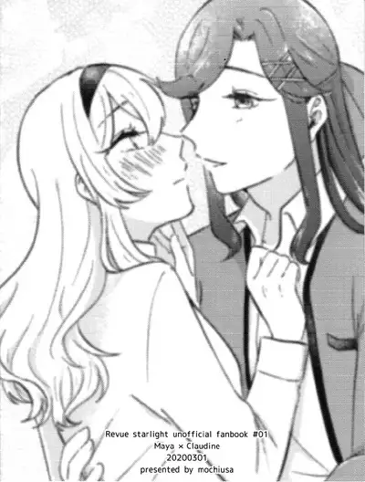 Maya to Kuro ga na Koto Suru Hon | A Book Where MayaKuro Do Lewd Things