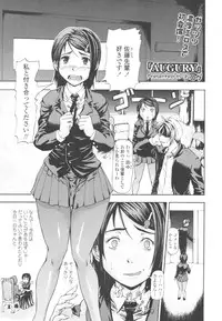 COMIC Tenma 2009-10 Vol. 137