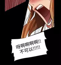 中文韩漫 Thrill girl Ch.01-08 [Chinese]