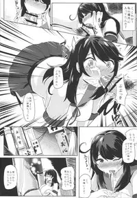 (C87) [Nukidokoro. (Roteri)] USIO ON DEMAND (Kantai Collection -KanColle-)