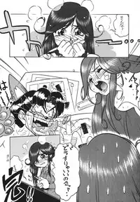 [RPG Company 2 (Aono Rokugou, Various)] Koi no Arashi (Various) [Digital]